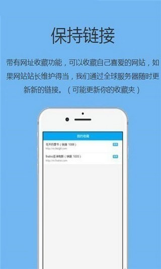 追回神器3.0官网版(3)