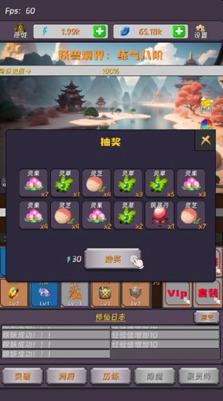 寻道的齿轮开始转动(1)