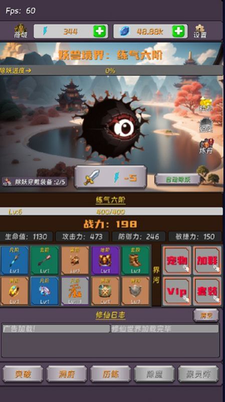 寻道的齿轮开始转动(2)