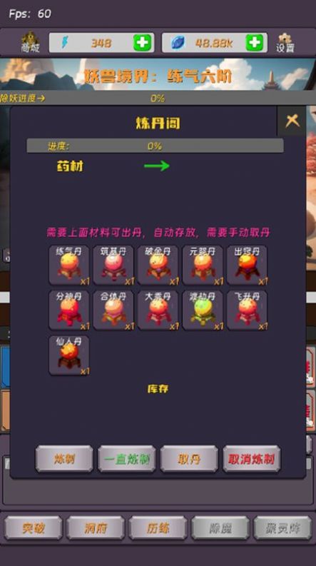 寻道的齿轮开始转动(3)