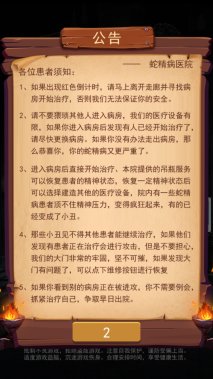 小丑回魂夜(1)