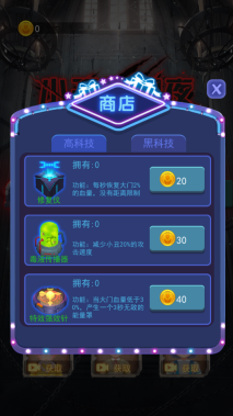 小丑回魂夜(2)