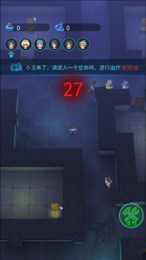 小丑回魂夜(3)