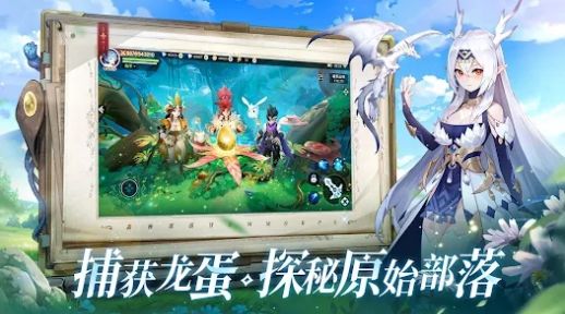 狩猎传说(3)