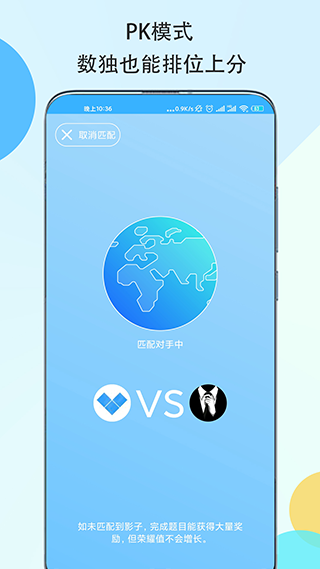 数独大本营图3