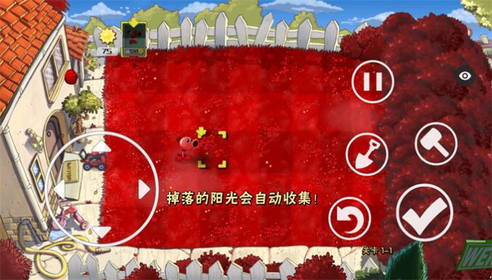 植物大战僵尸XH版(2)