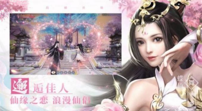 暗黑剑侠录最新版图2