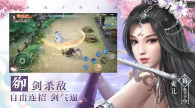 暗黑剑侠录最新版图3