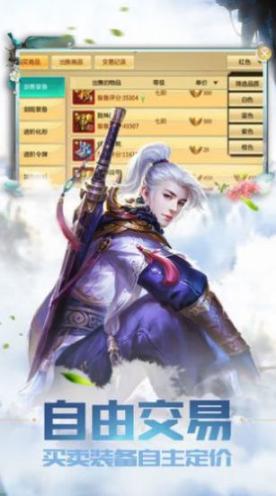 烟火江湖官网版-图3