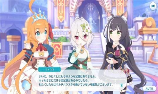 PriconneGrandMasters中文版