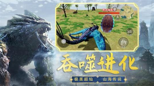 吞食天地融合最新版(1)