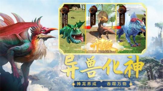 吞食天地融合最新版(3)