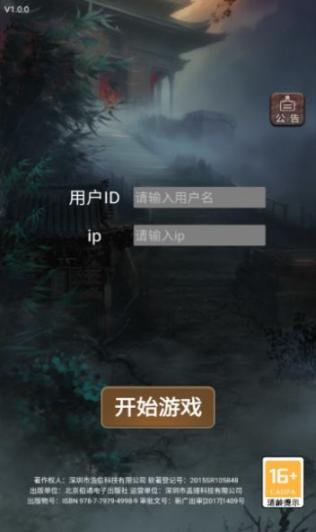 这座道观有点妖 图3