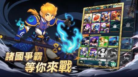 要塞纪元安卓版图2