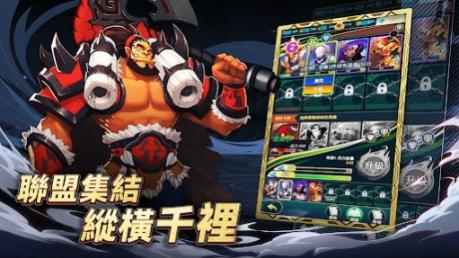 要塞纪元安卓版图3