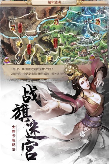胡莱三国(1)