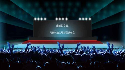 手机帝国安卓版截图3