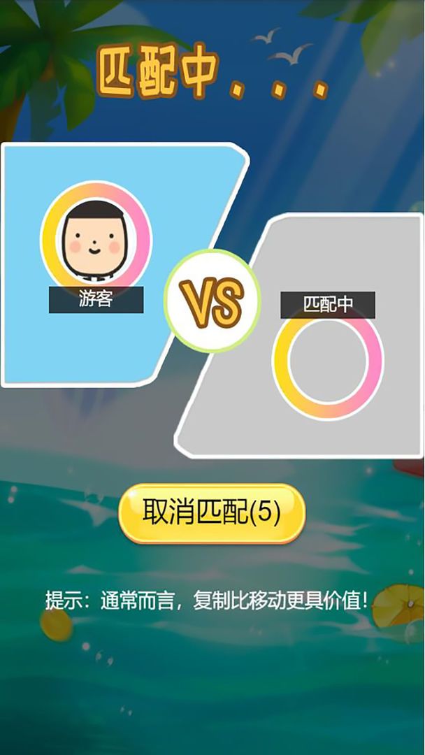 吞噬病毒最新版(1)