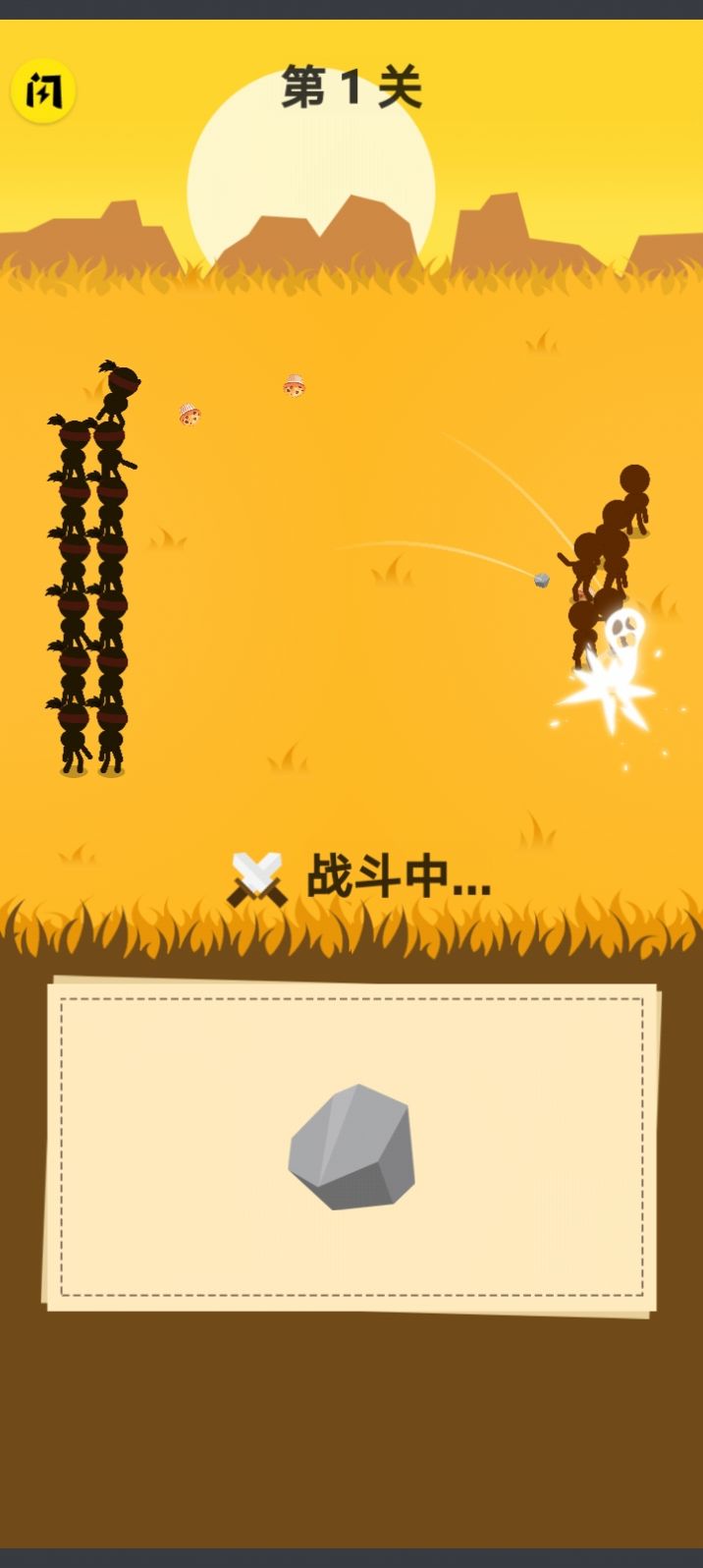 画个圈圈叉叉正版(1)