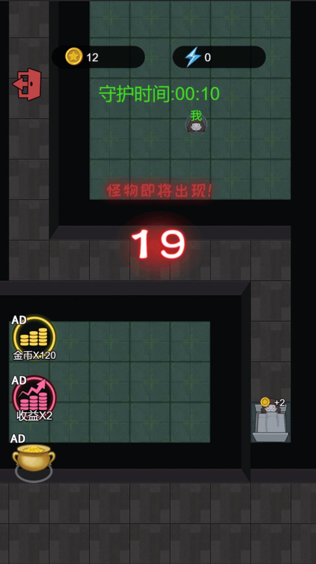猛鬼大作战最新版图2