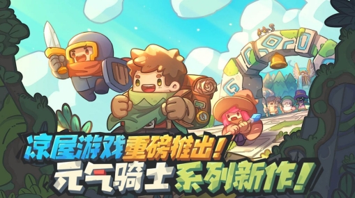 雀仔营地最新版图3