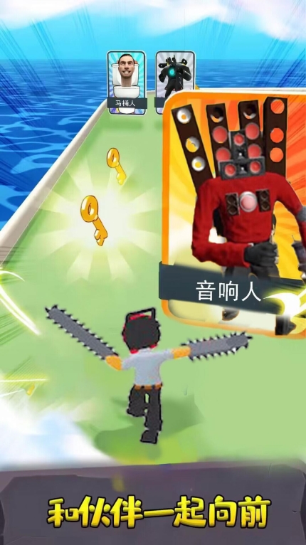 电锯人合成进化手机版-图1