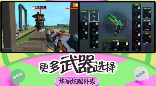 突击疯狂都市安卓版-图2