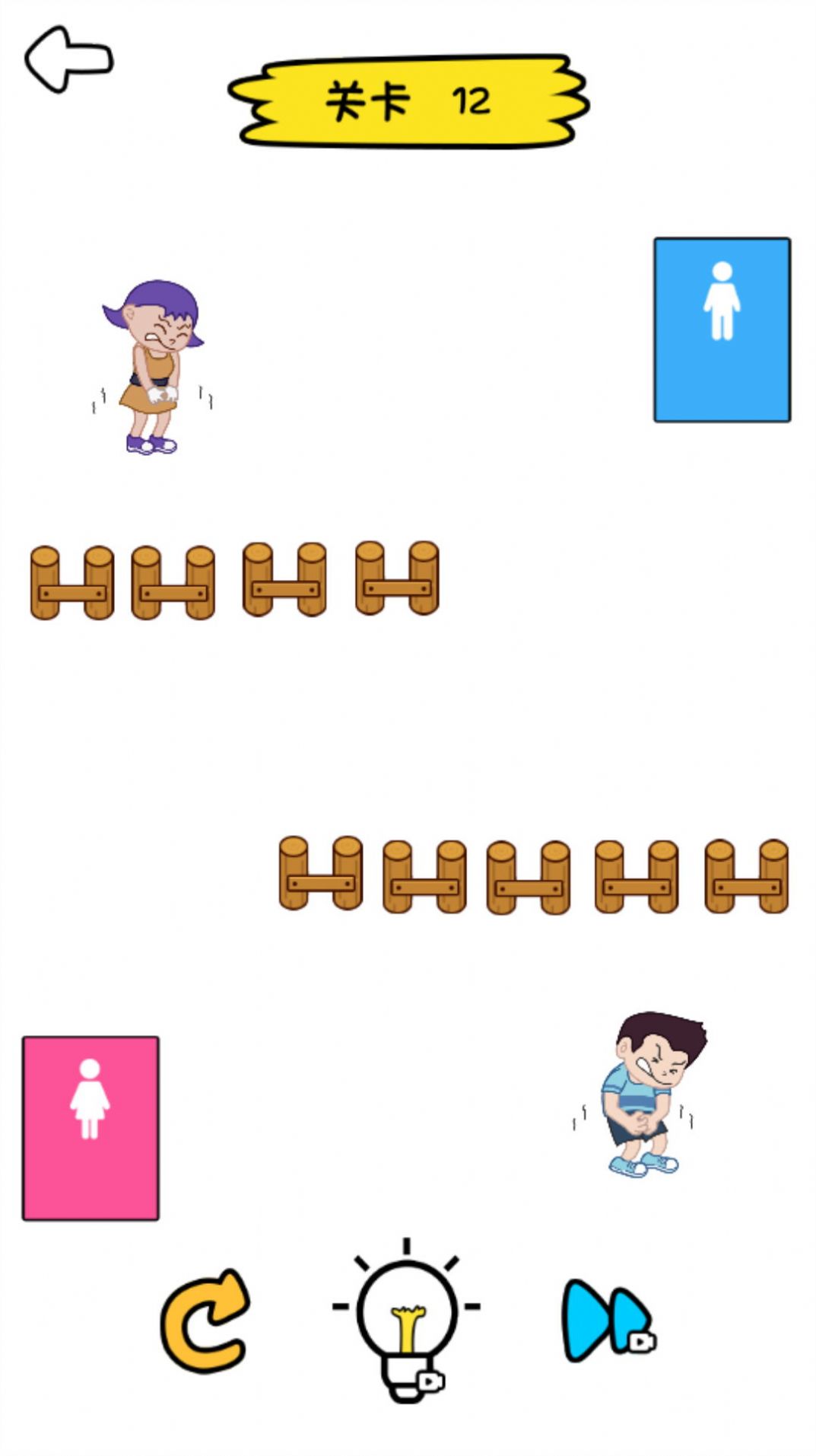 脑力提升了安卓版2