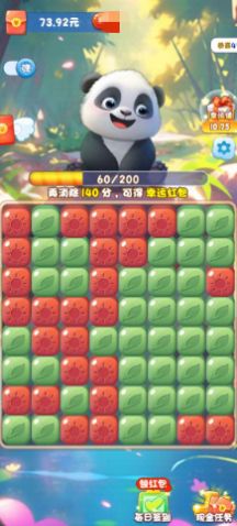 熊猫梦想家红包最新版-图1