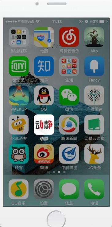 贵州省阳光校园手机版-图3