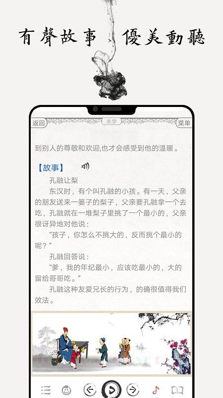 国学诗词合集最新版-图1