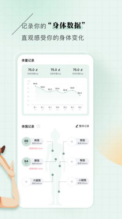 初练瑜伽最新版