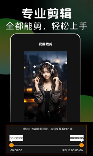 多多视频手机版(2)