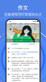 学考乐单词速记app手机版(5)