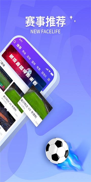 抓饭直播tv版官方版(1)