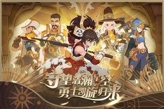 守望勇士最新版(3)