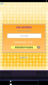 社交梦物语最新版-图3