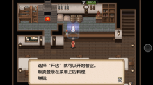 不可思议之国的冒险酒场(3)