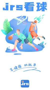 jrs直播(无插件)直播nba免费版(1)