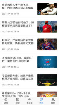 jrs直播(无插件)直播nba免费版(3)