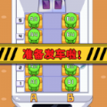 高铁大作战安卓版 v1.0.0