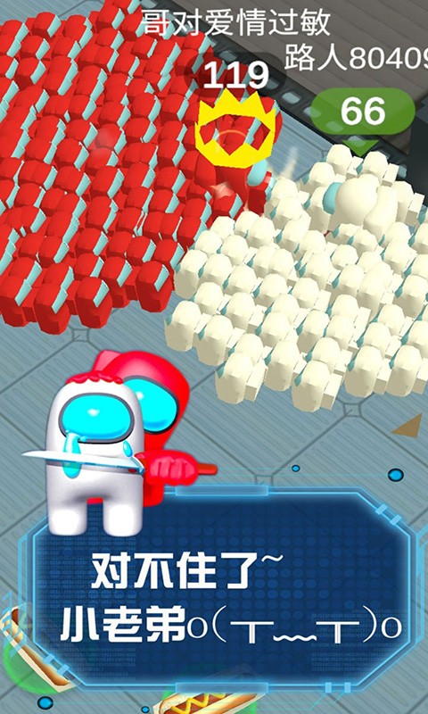 狼人太空杀3D(2)