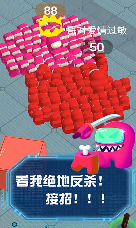 狼人太空杀3D(3)