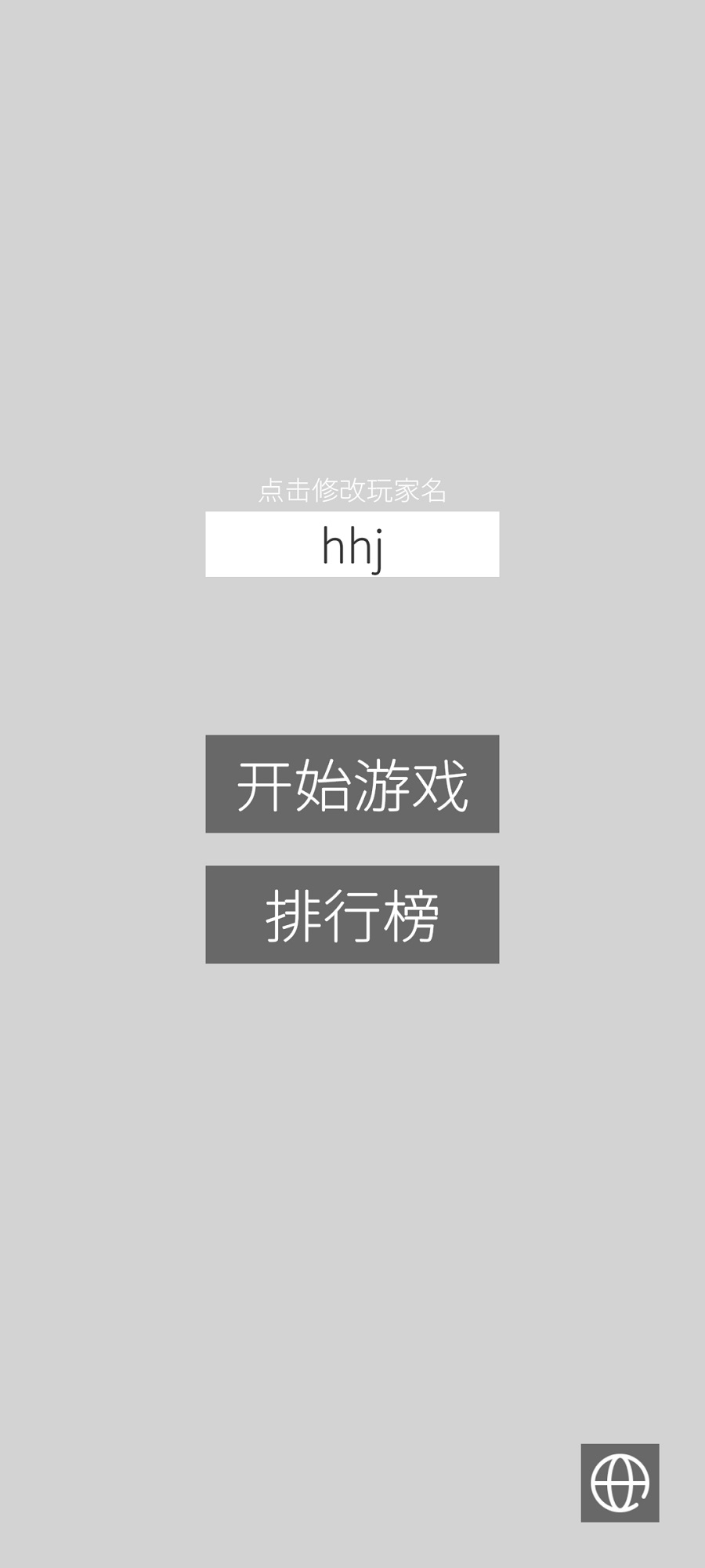颜色翻翻乐图1