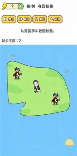脑洞大师傅图1