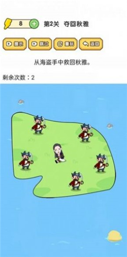 脑洞大师傅图2