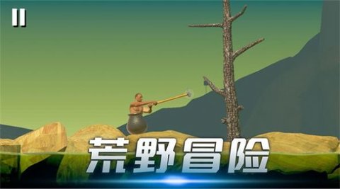 时光翻滚吧图1