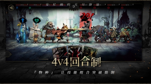 安尼姆的无尽旅途手机版图1