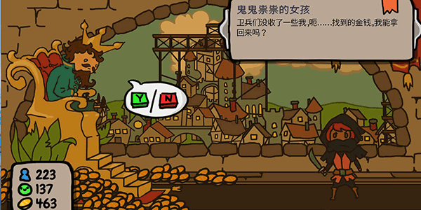 秩序王国(2)