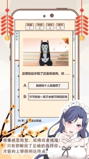 我的人生图2